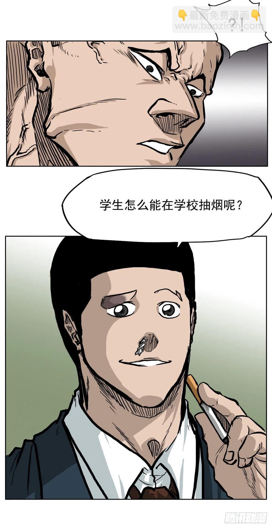 61.好学生振泰13
