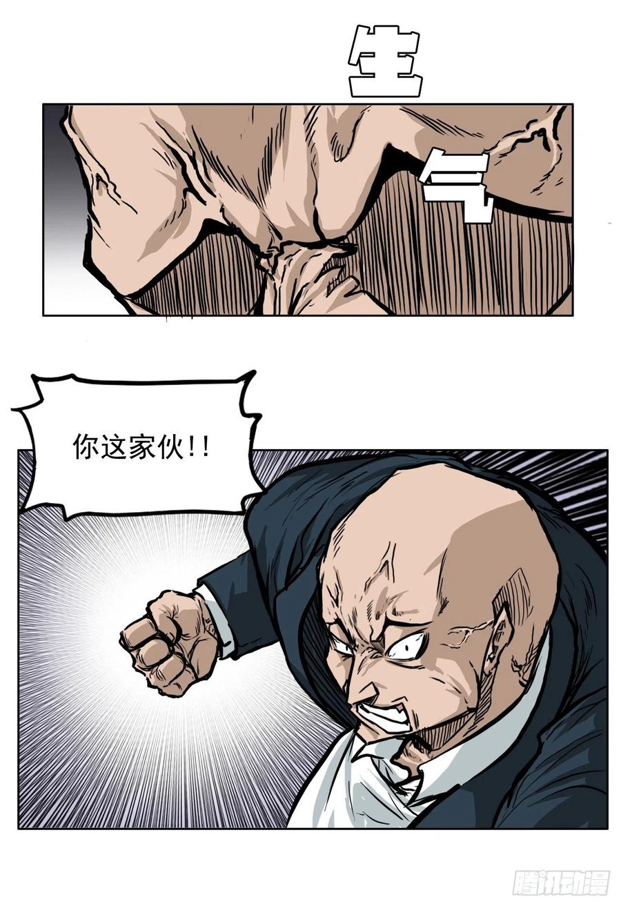 61.好学生振泰14
