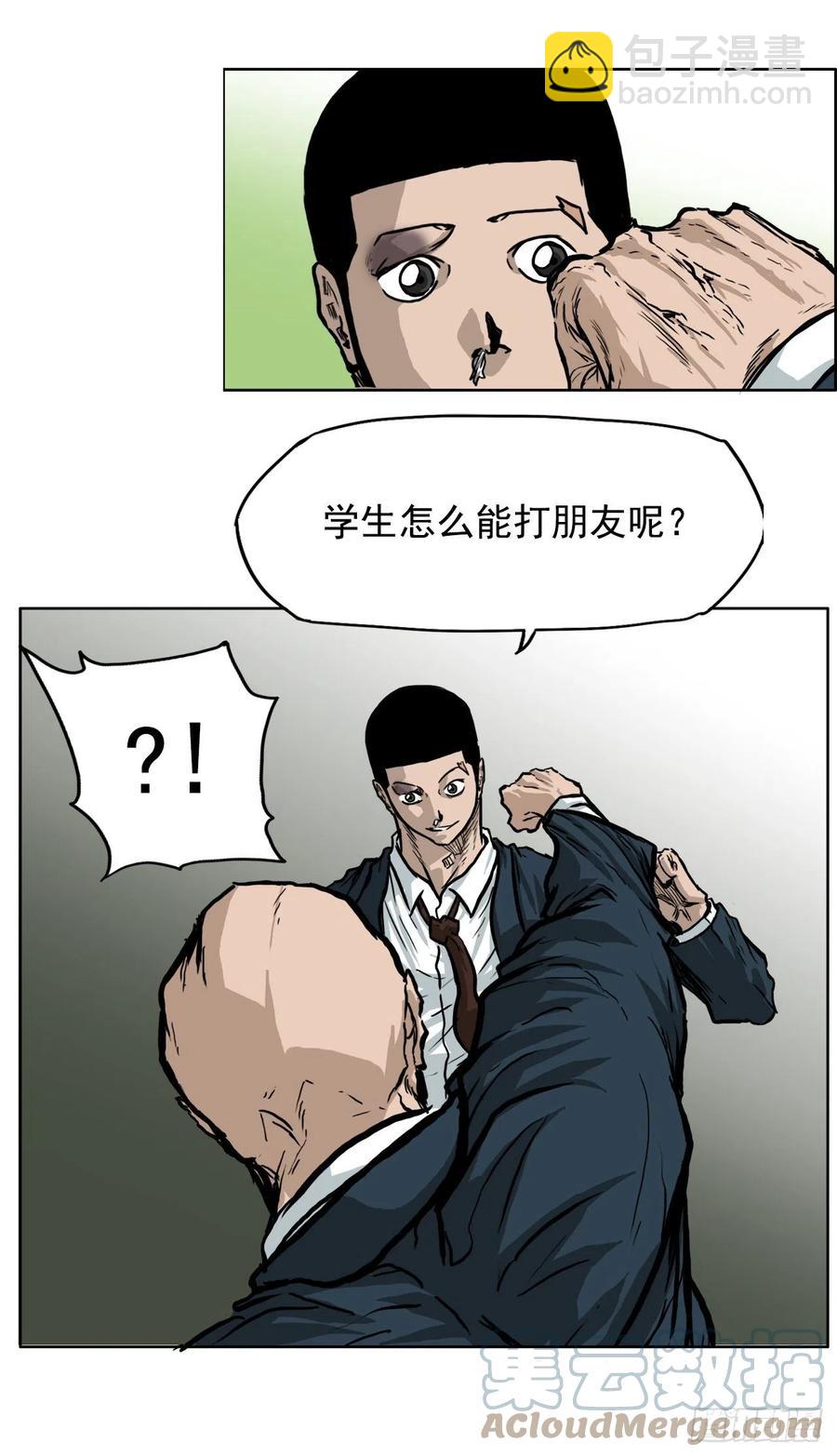 61.好学生振泰18