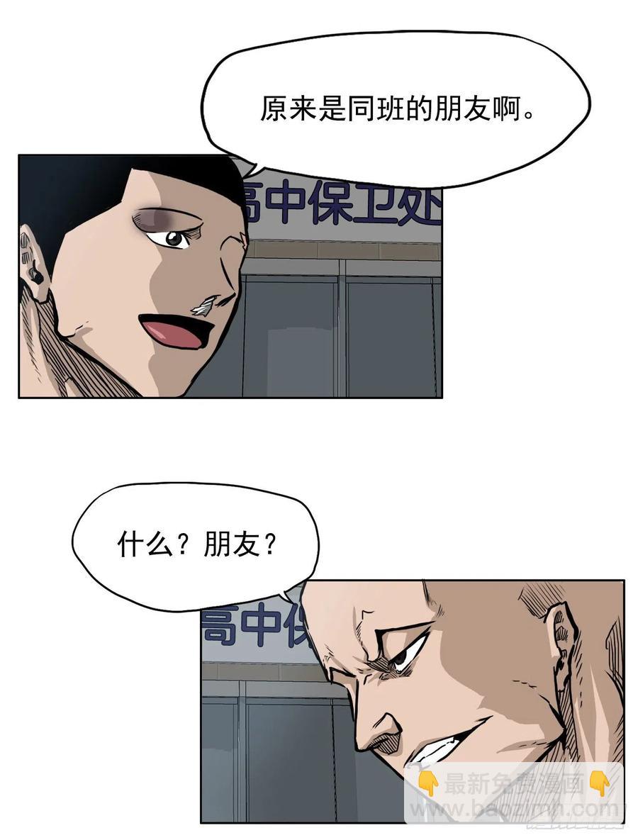 61.好学生振泰2