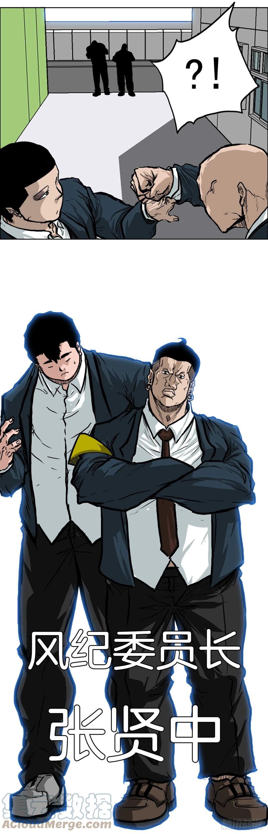 61.好学生振泰21