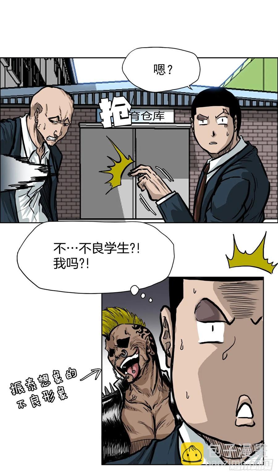 61.好学生振泰23