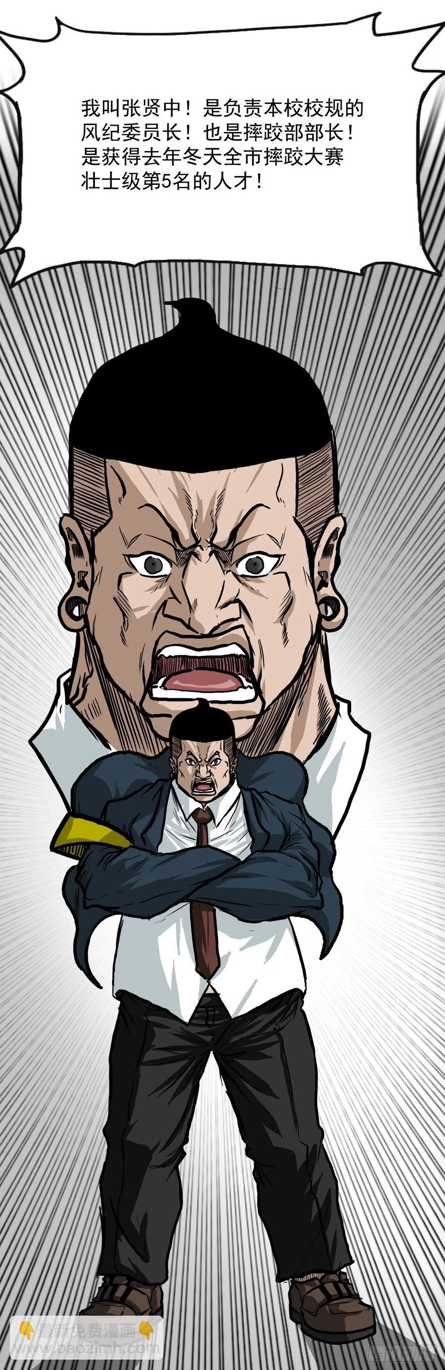 61.好学生振泰25