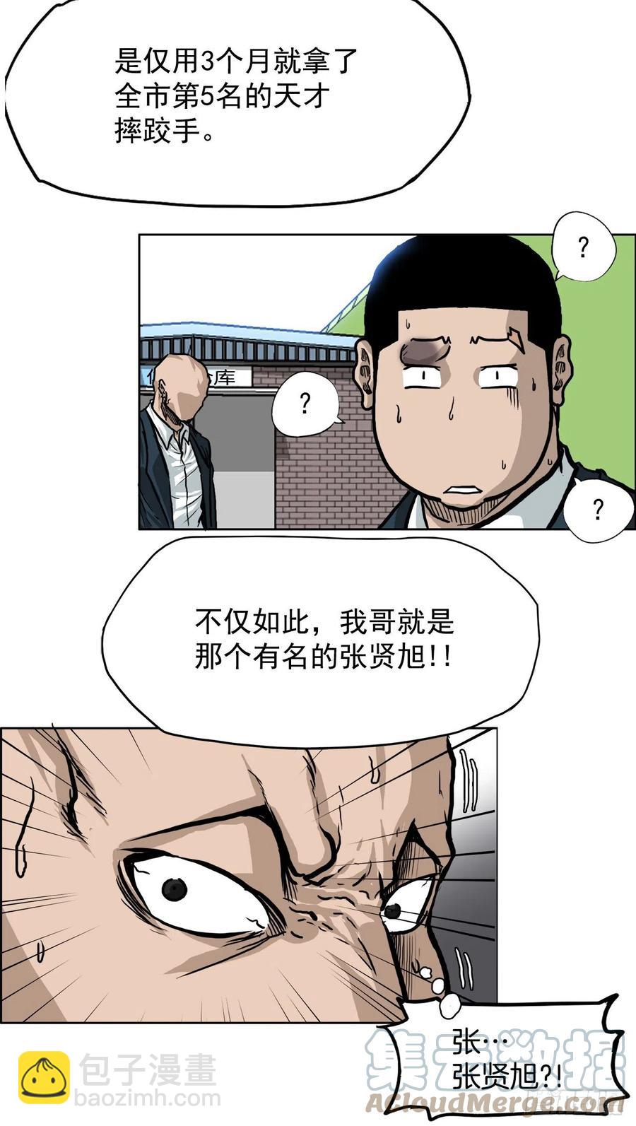 61.好学生振泰27