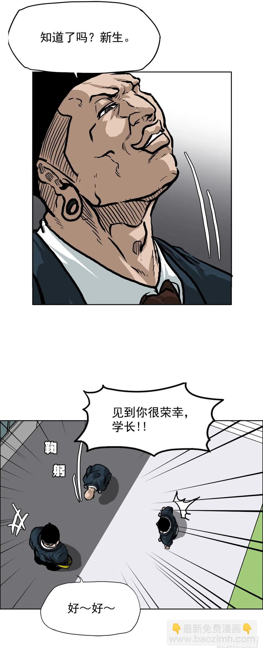 61.好学生振泰28