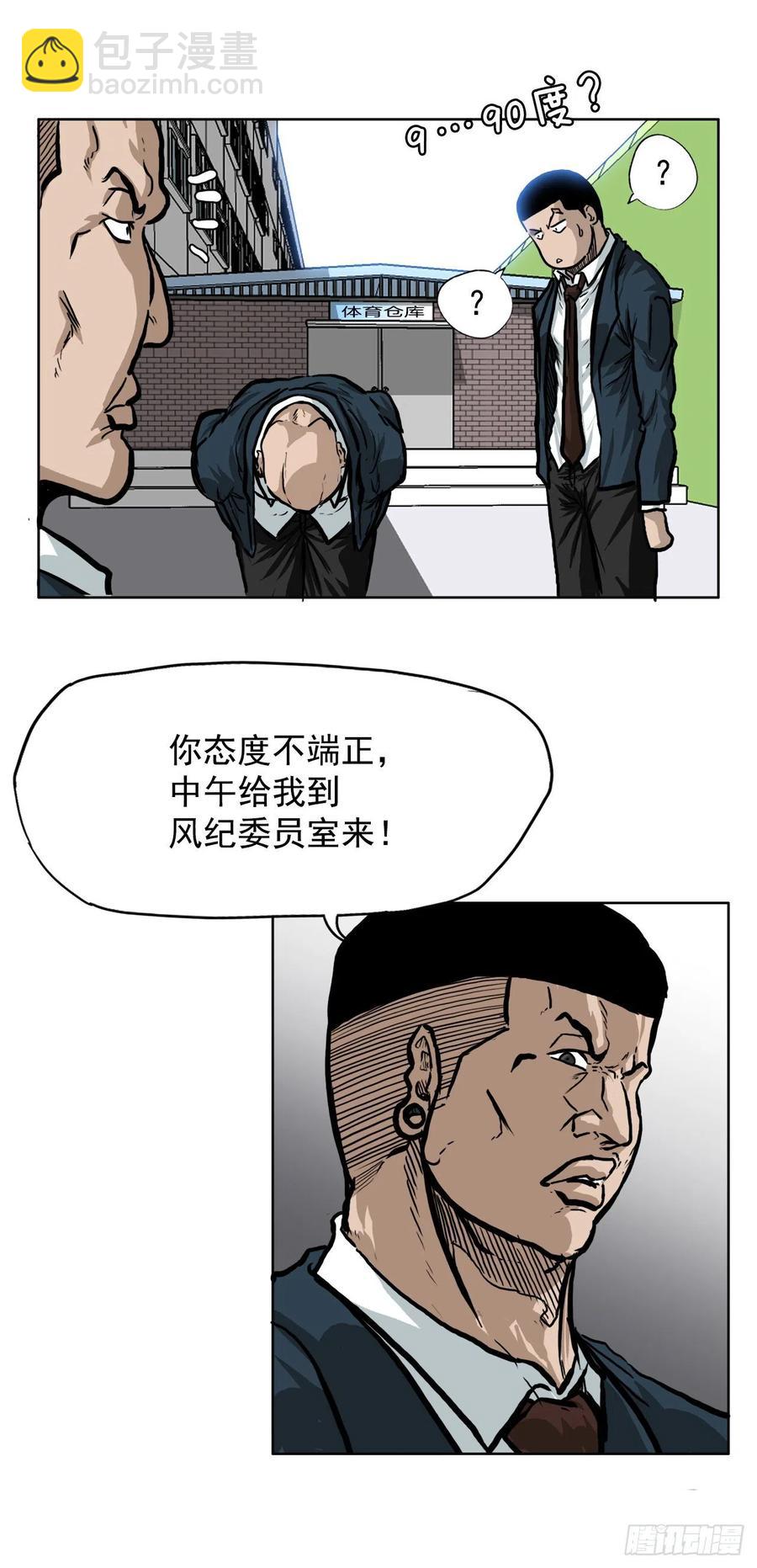 61.好学生振泰29