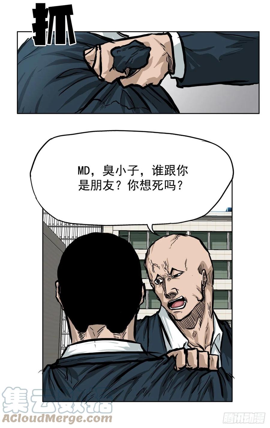 61.好学生振泰3