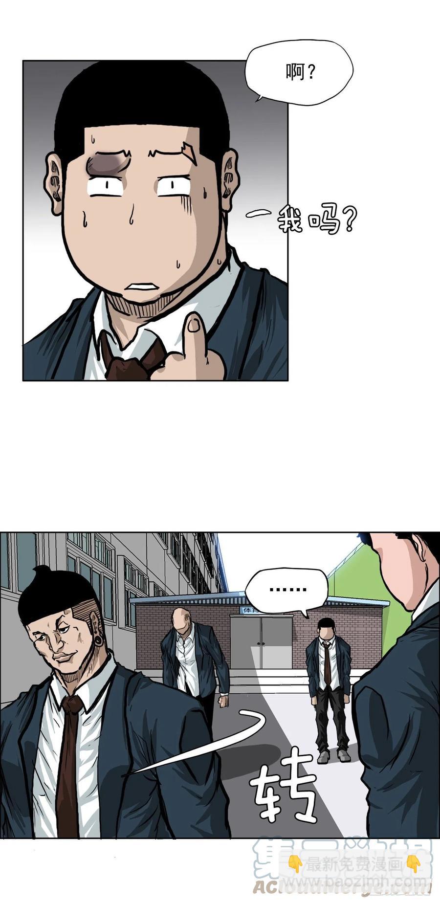 61.好学生振泰30