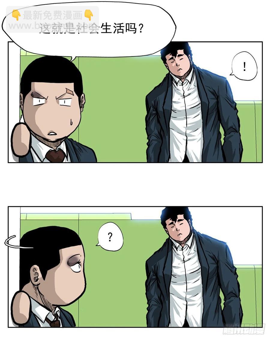 61.好学生振泰32