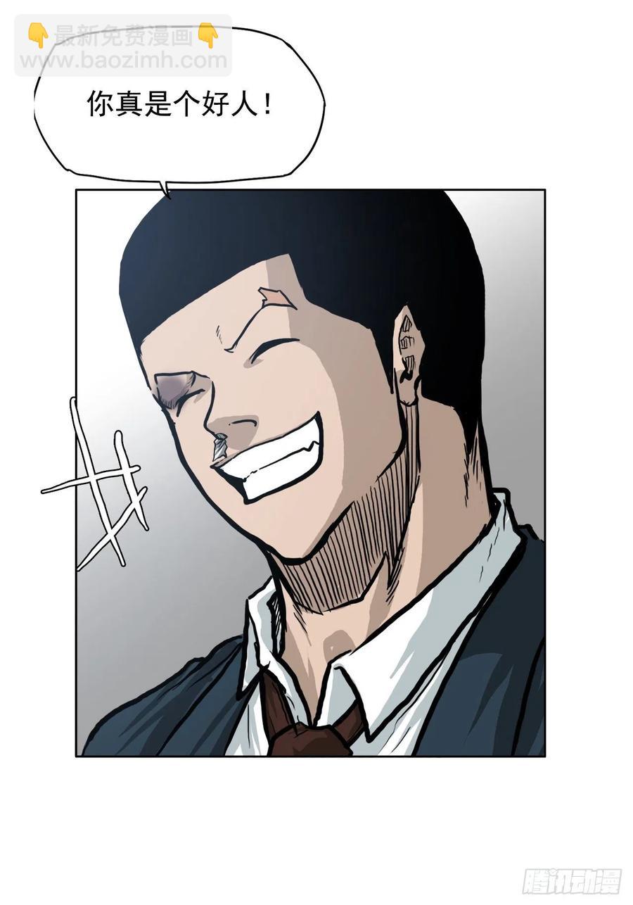 61.好学生振泰34