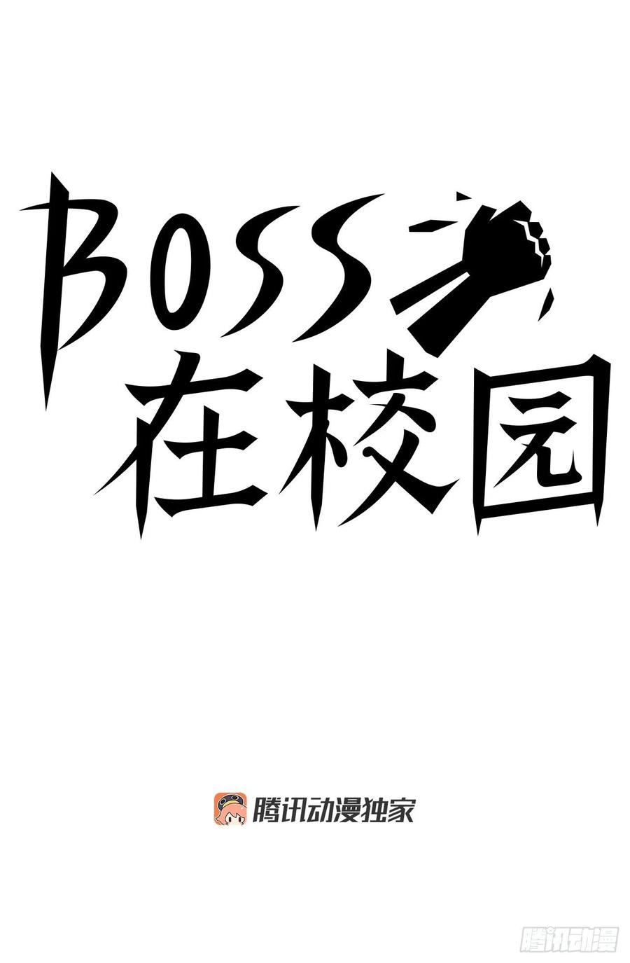 61.好学生振泰35