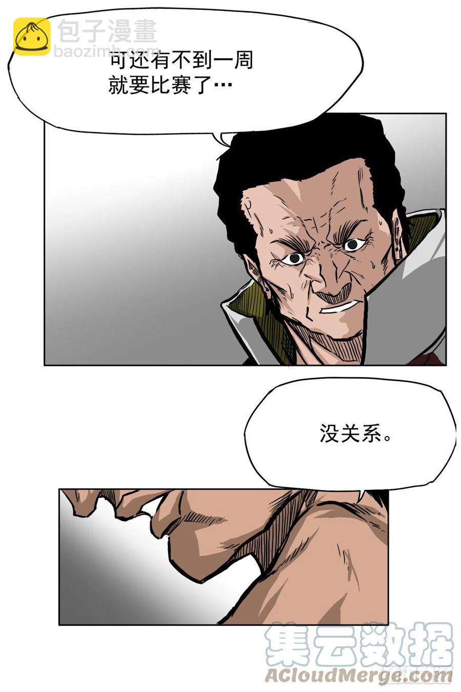 61.好学生振泰45