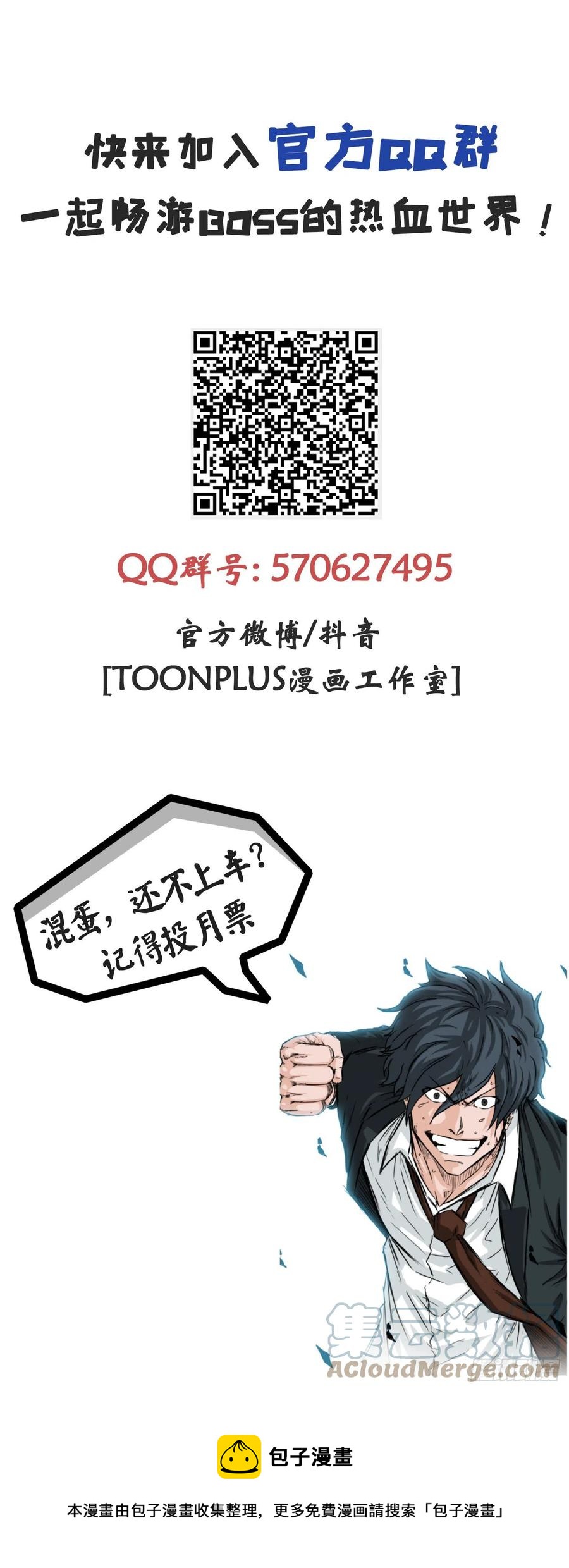 61.好学生振泰48