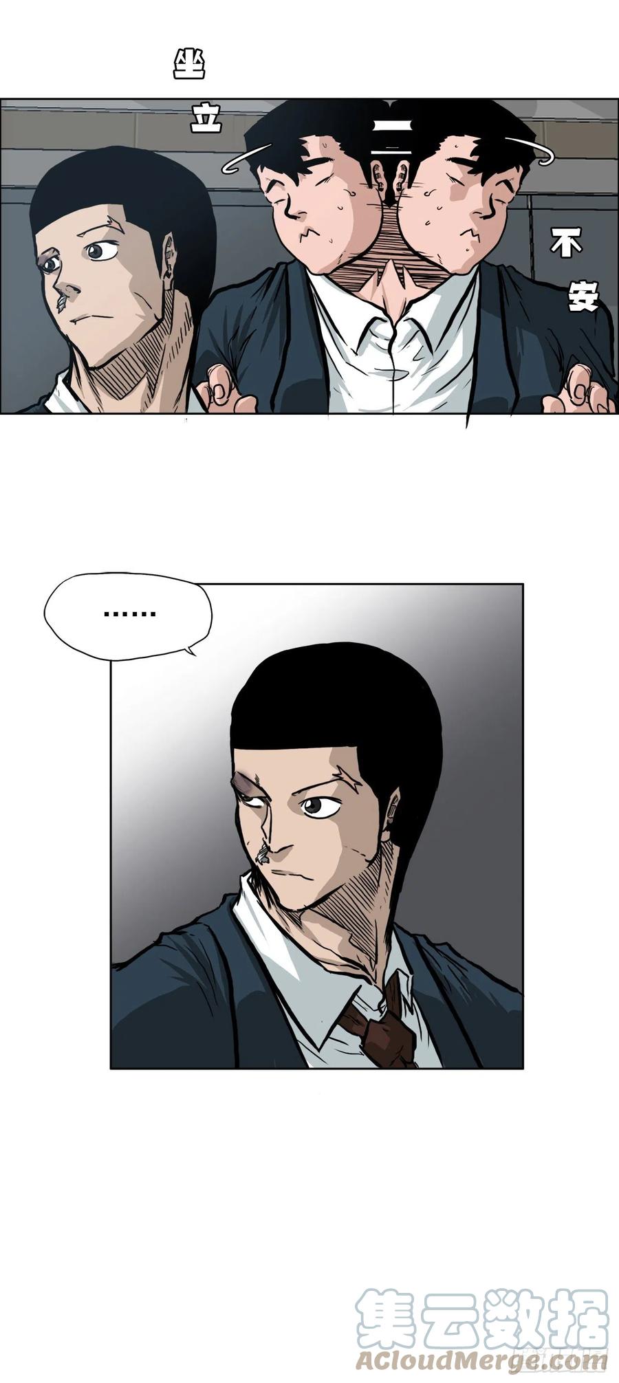 61.好学生振泰6