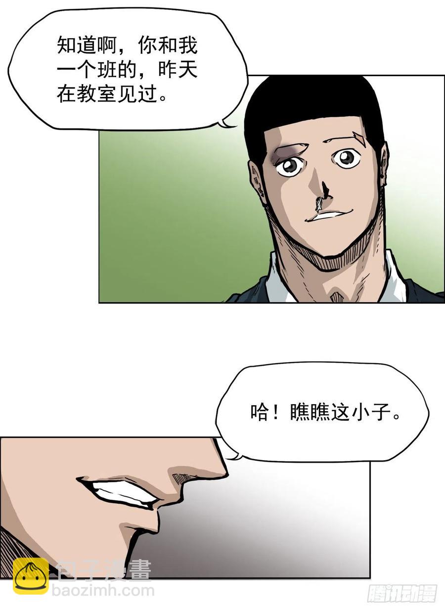 61.好学生振泰8