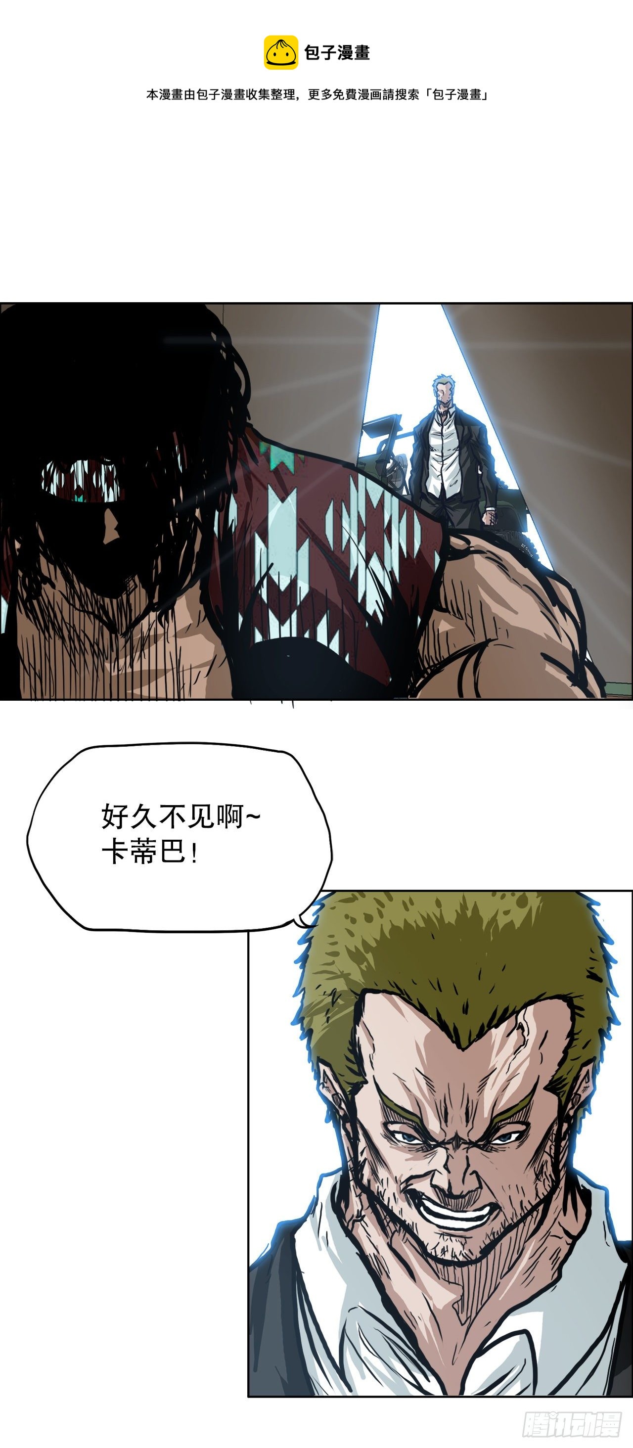 78.振泰vs星辰0