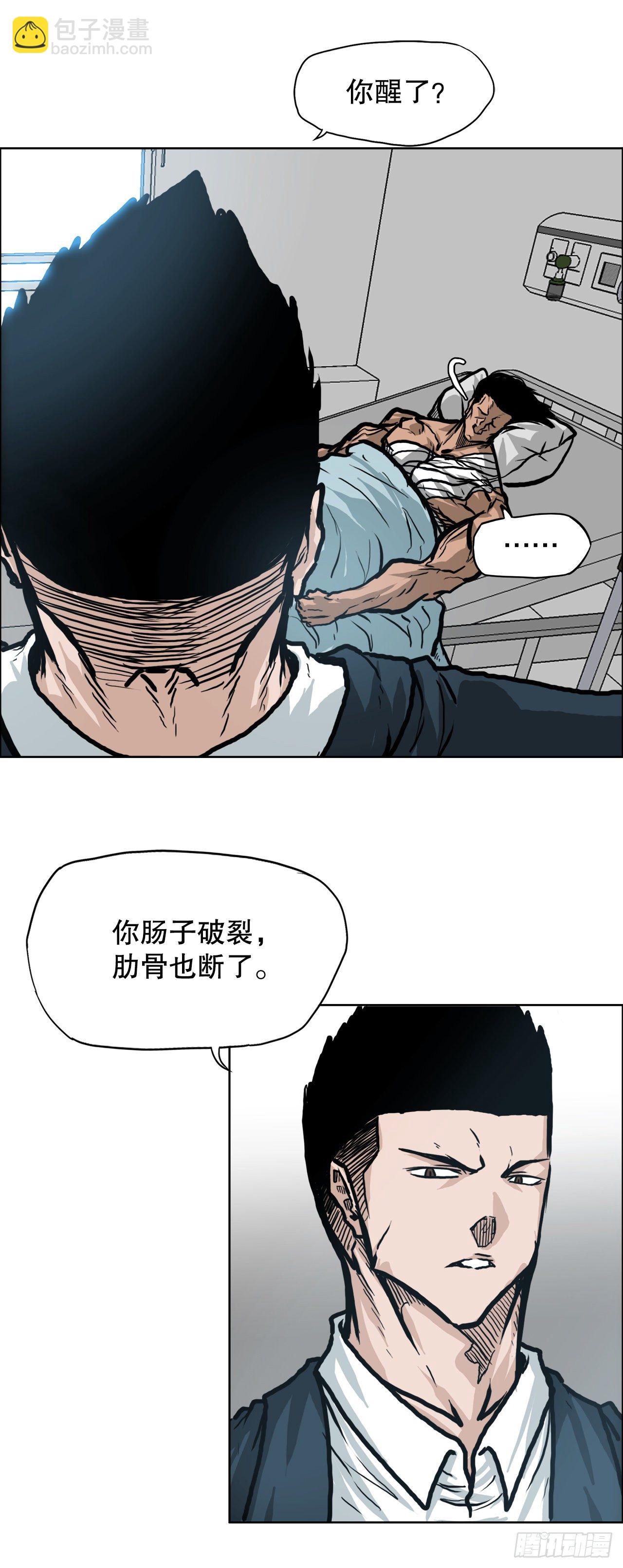 78.振泰vs星辰13