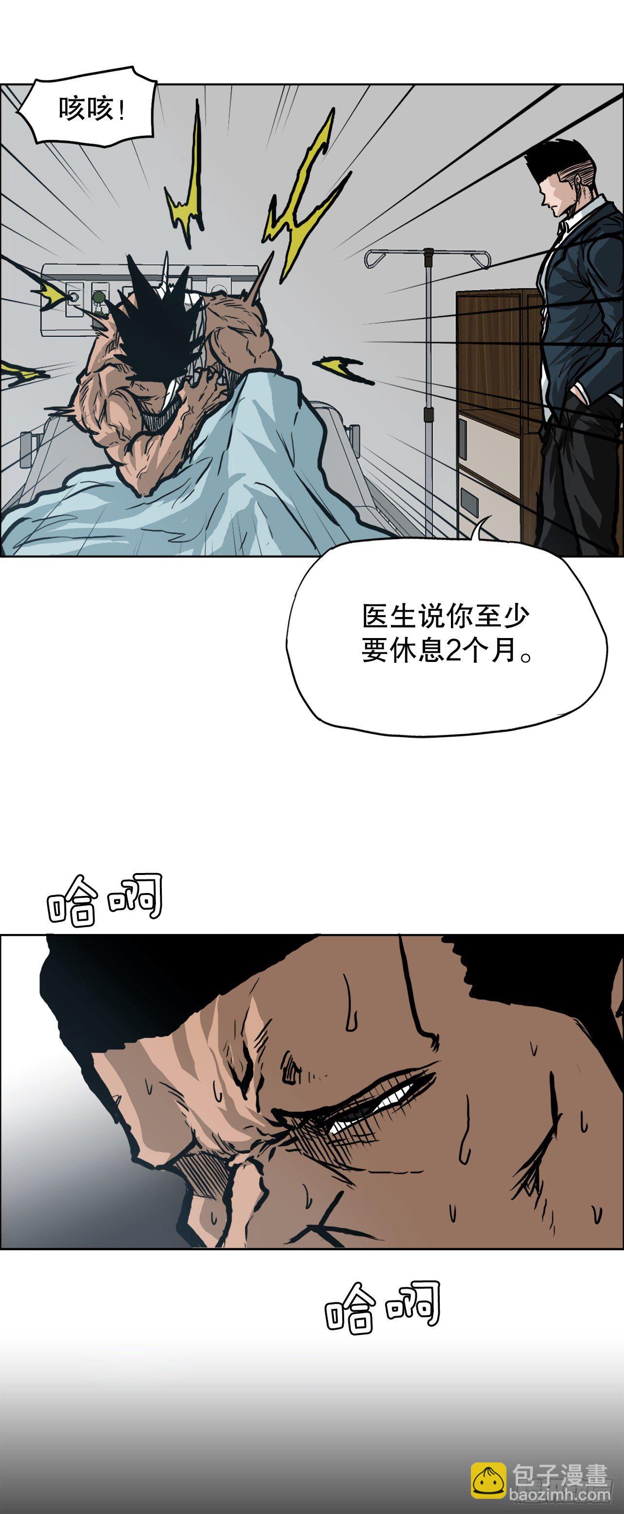 78.振泰vs星辰15