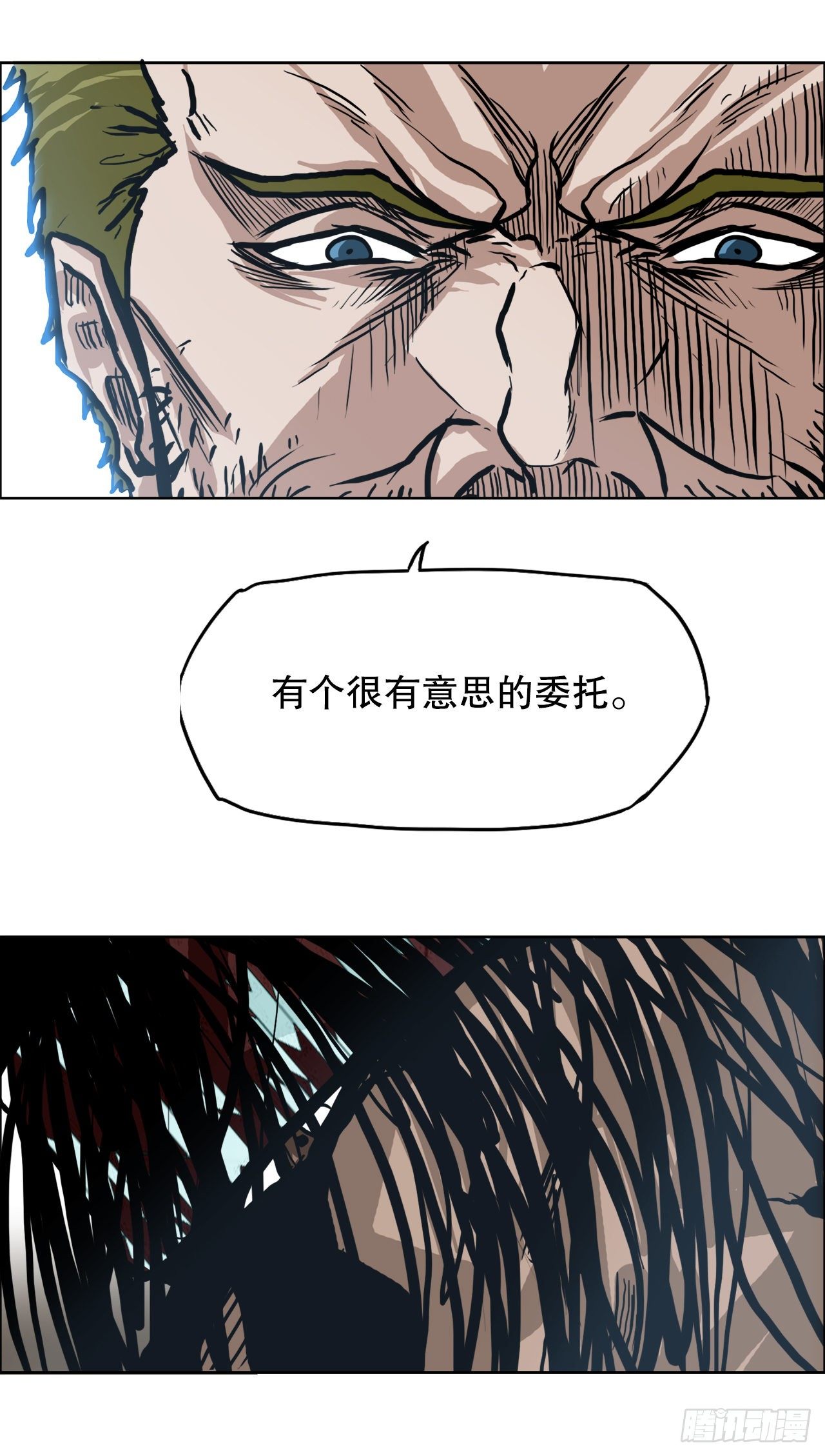 78.振泰vs星辰2