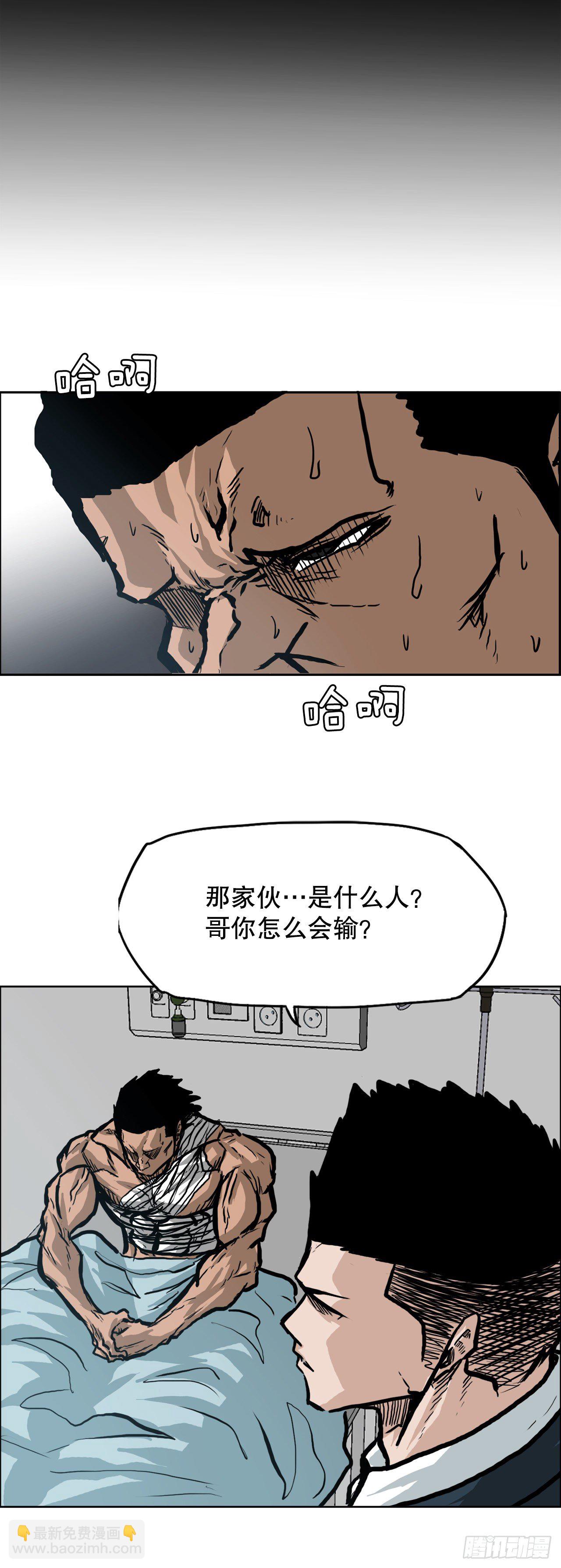 78.振泰vs星辰22
