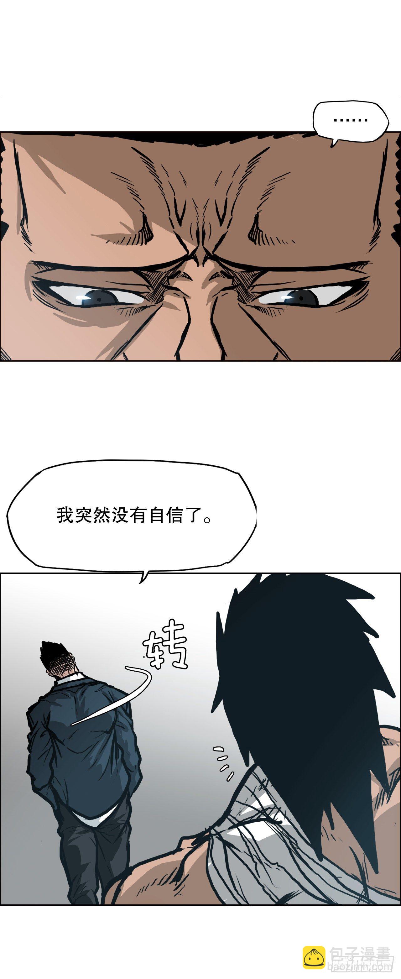 78.振泰vs星辰23