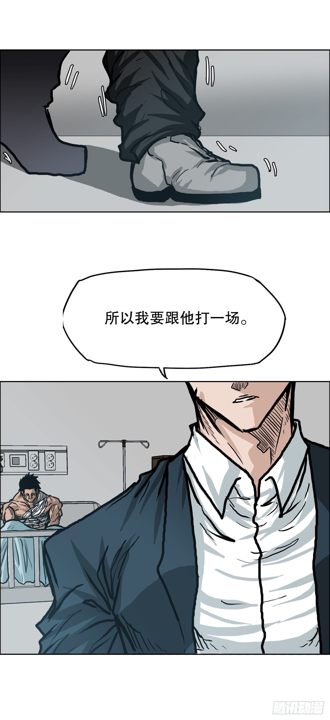 78.振泰vs星辰24