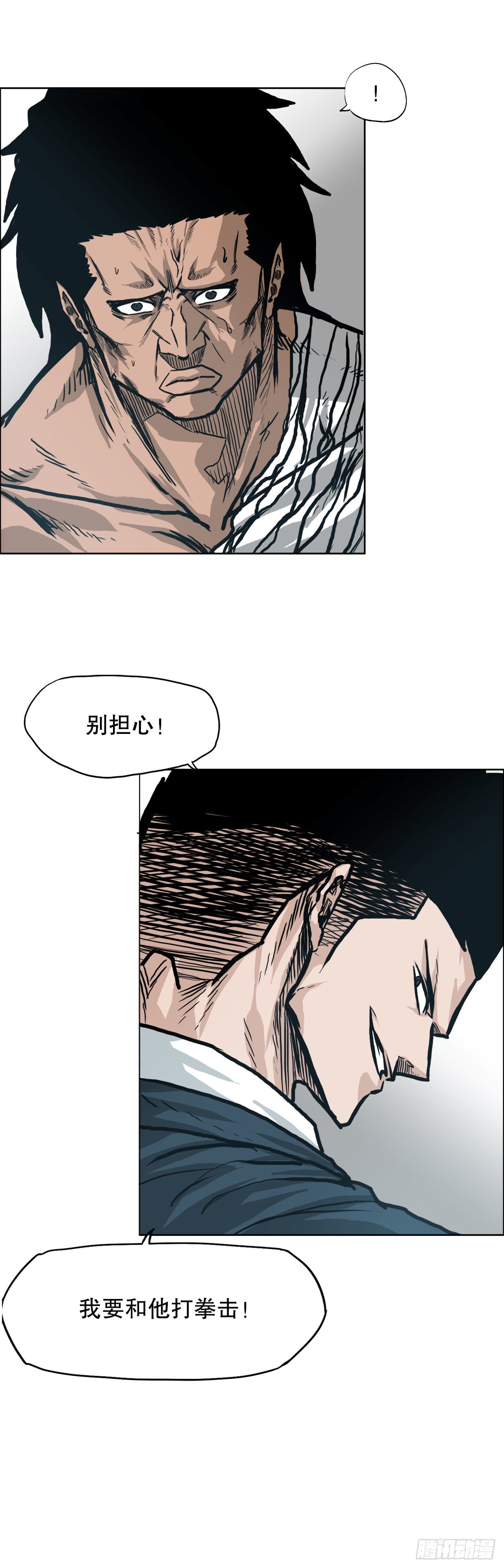 78.振泰vs星辰25