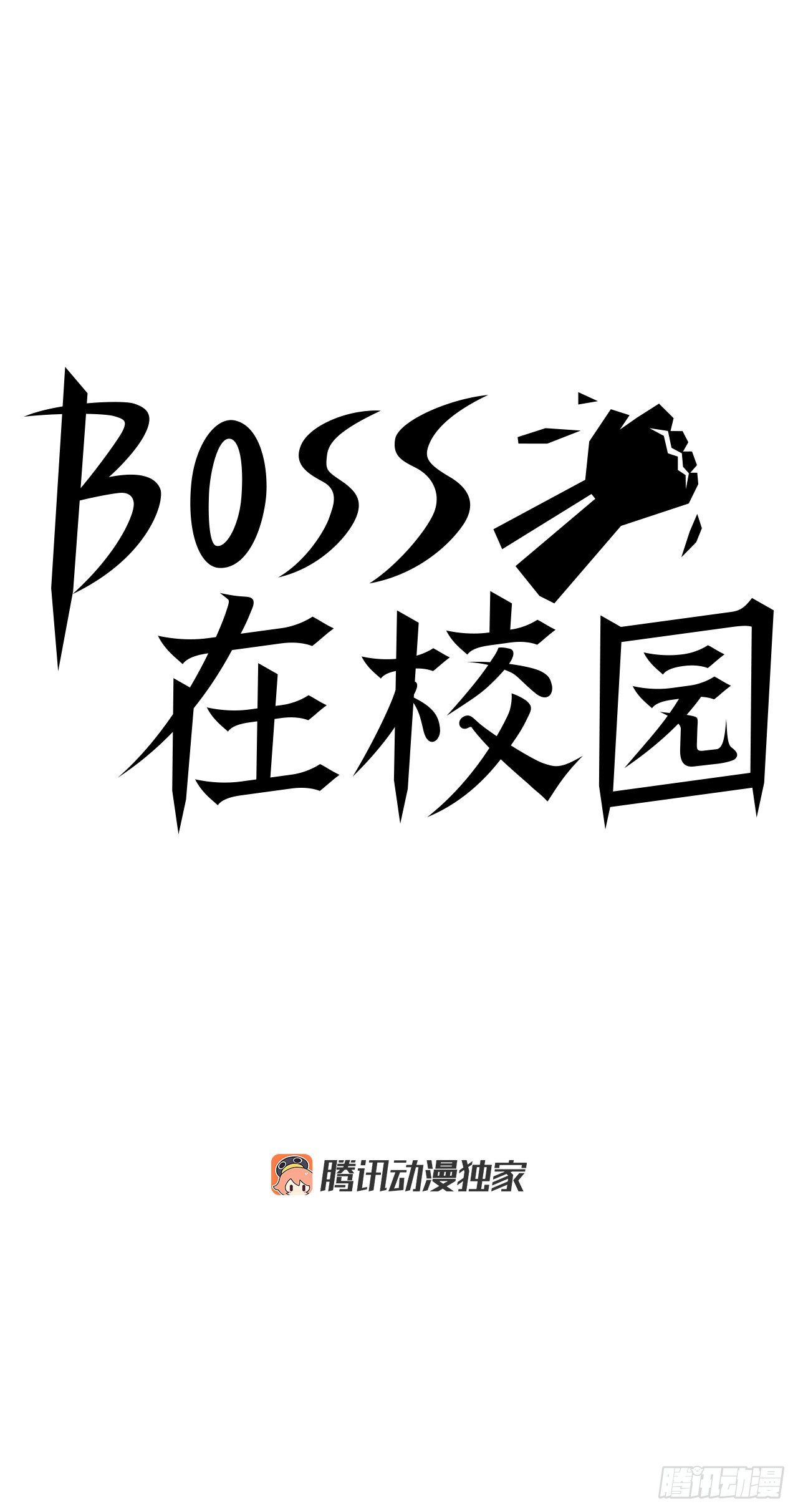 78.振泰vs星辰26