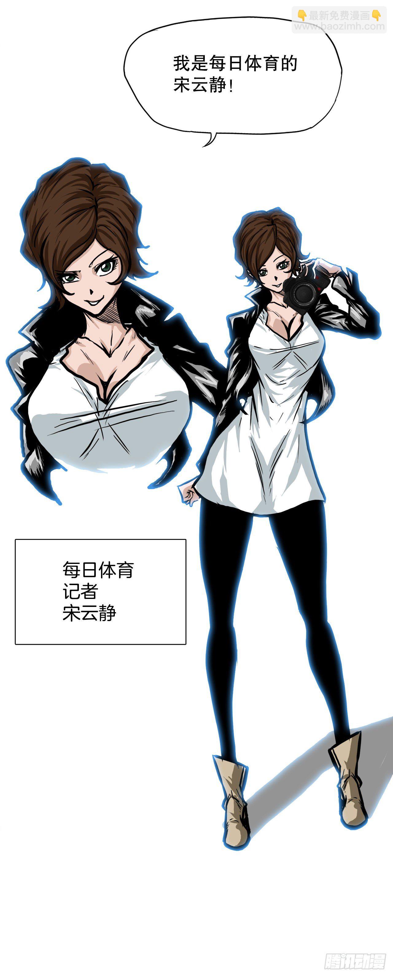 78.振泰vs星辰33