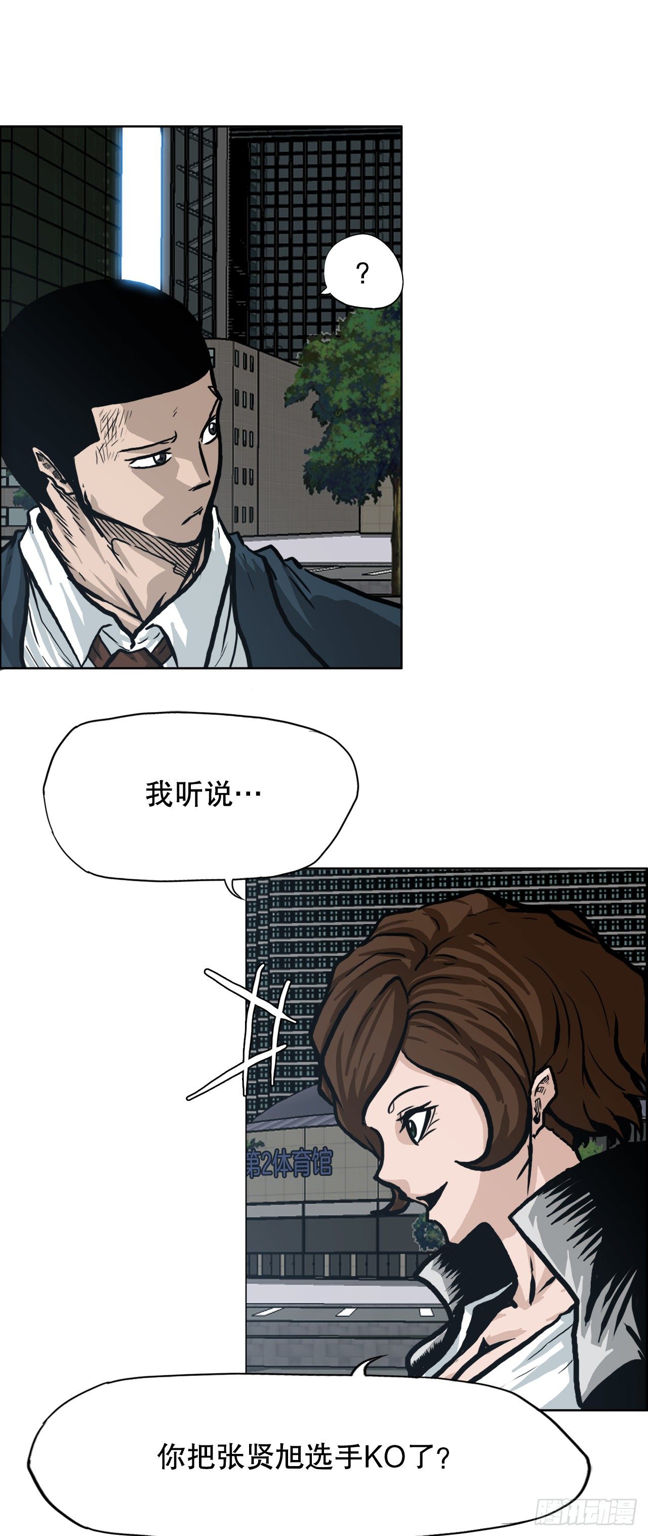 78.振泰vs星辰34