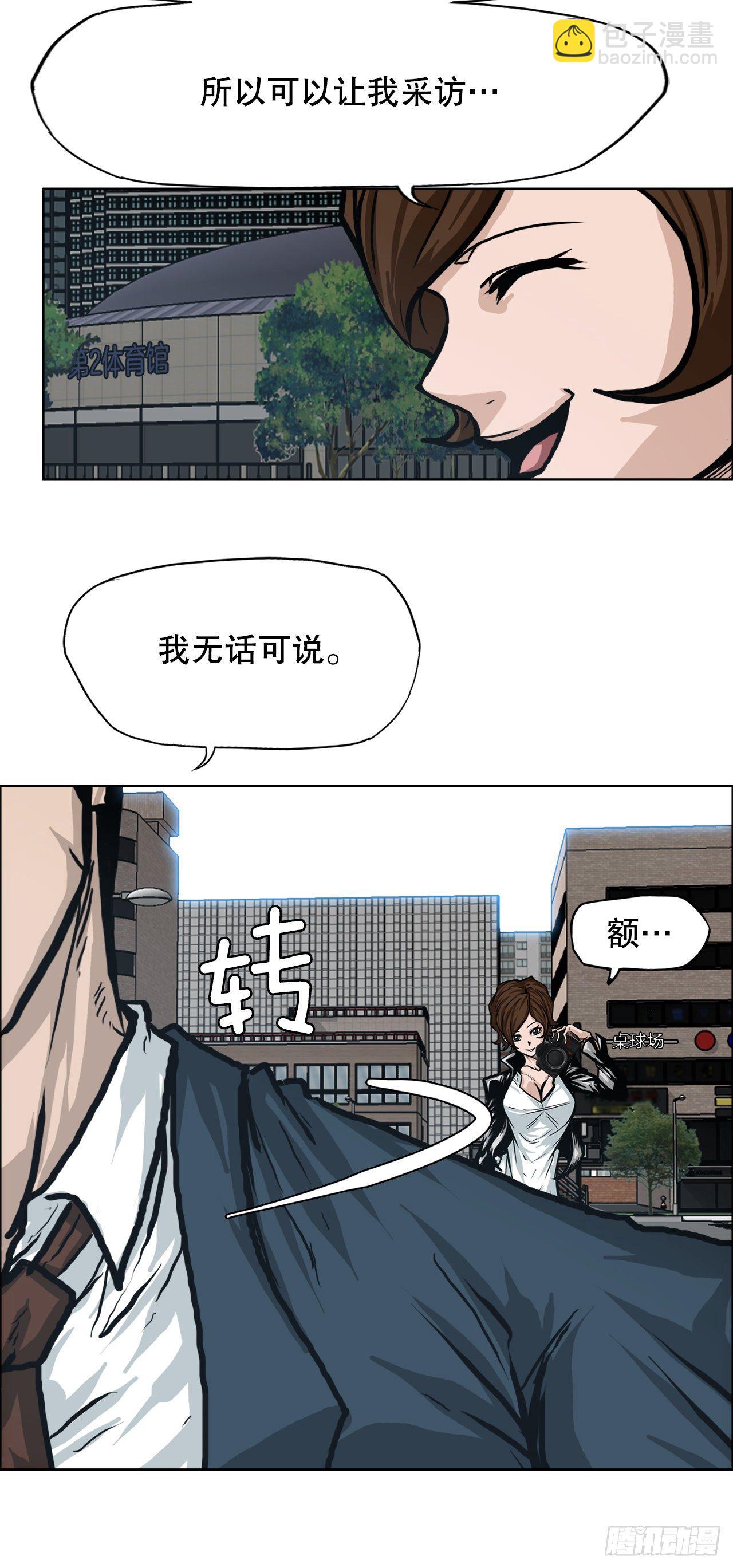 78.振泰vs星辰35
