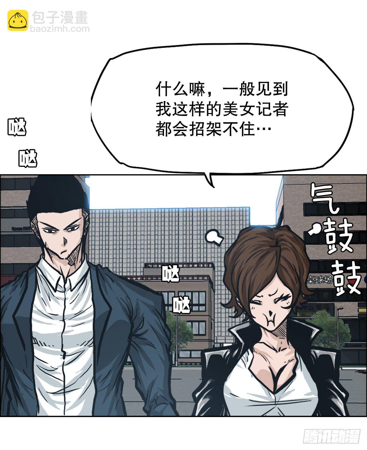78.振泰vs星辰36