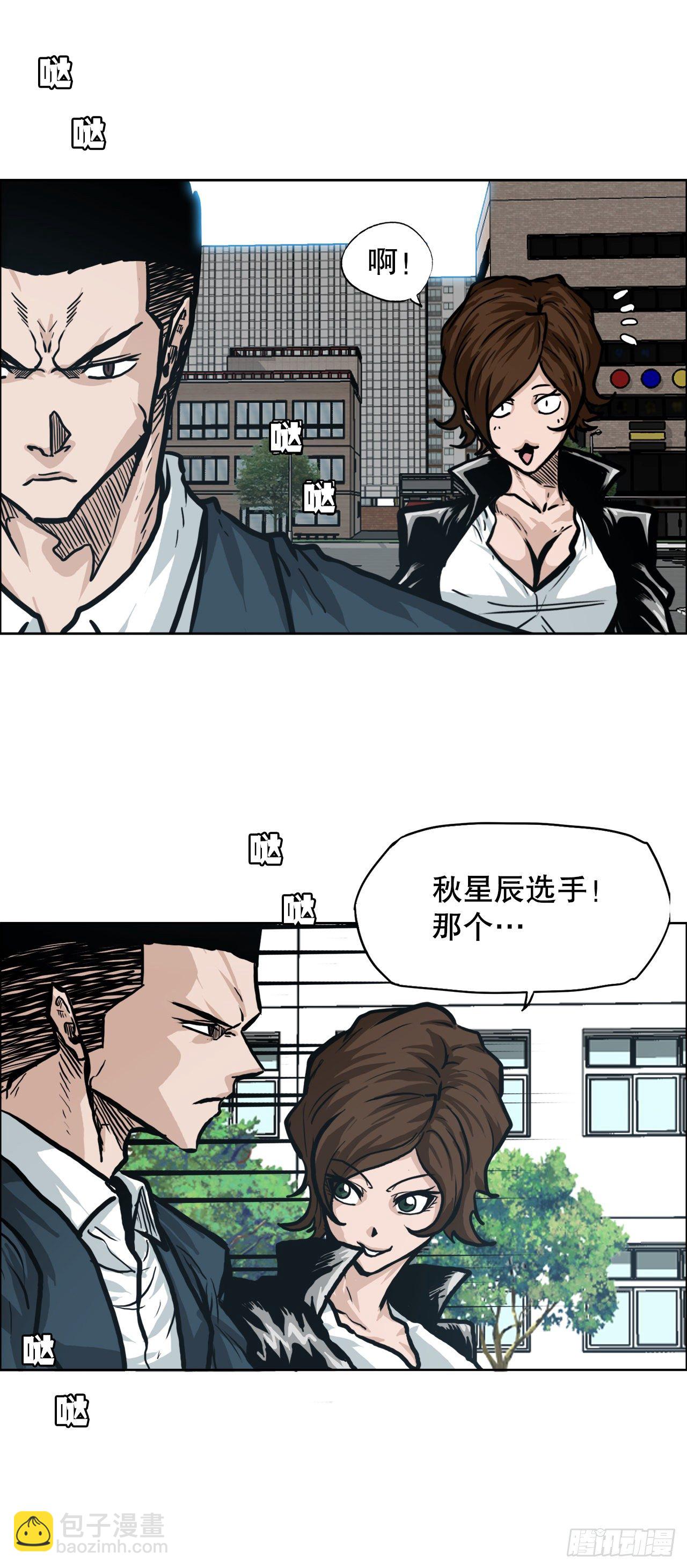 78.振泰vs星辰37
