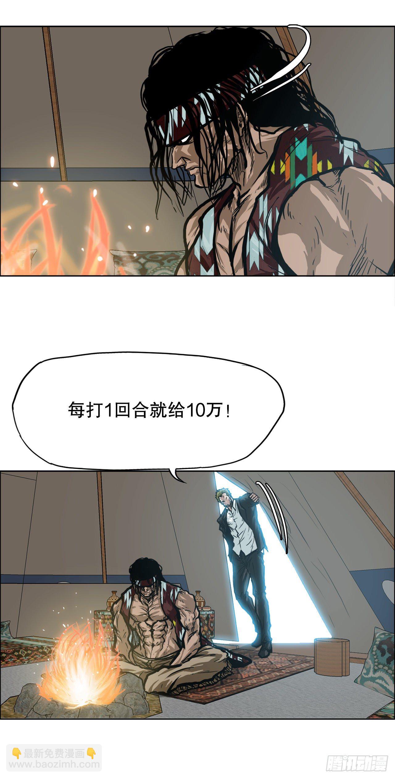 78.振泰vs星辰4