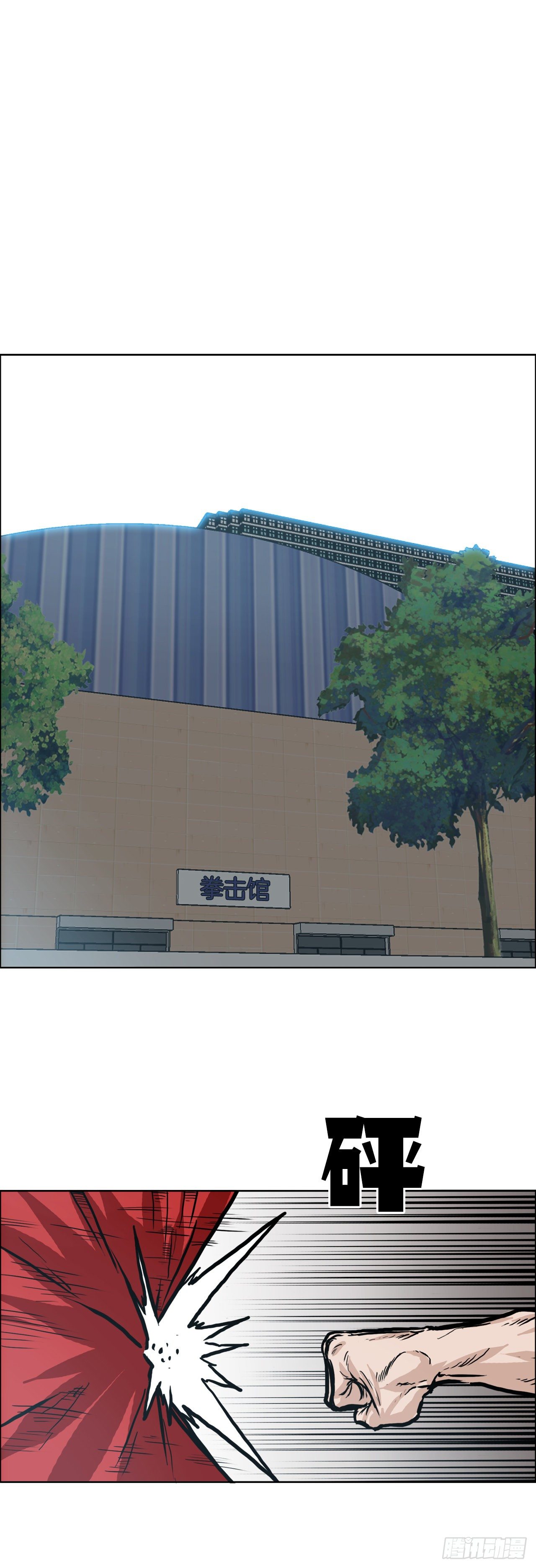 78.振泰vs星辰41