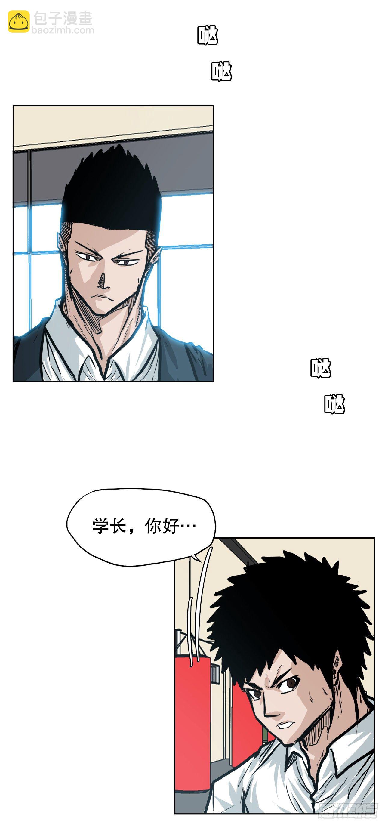78.振泰vs星辰43
