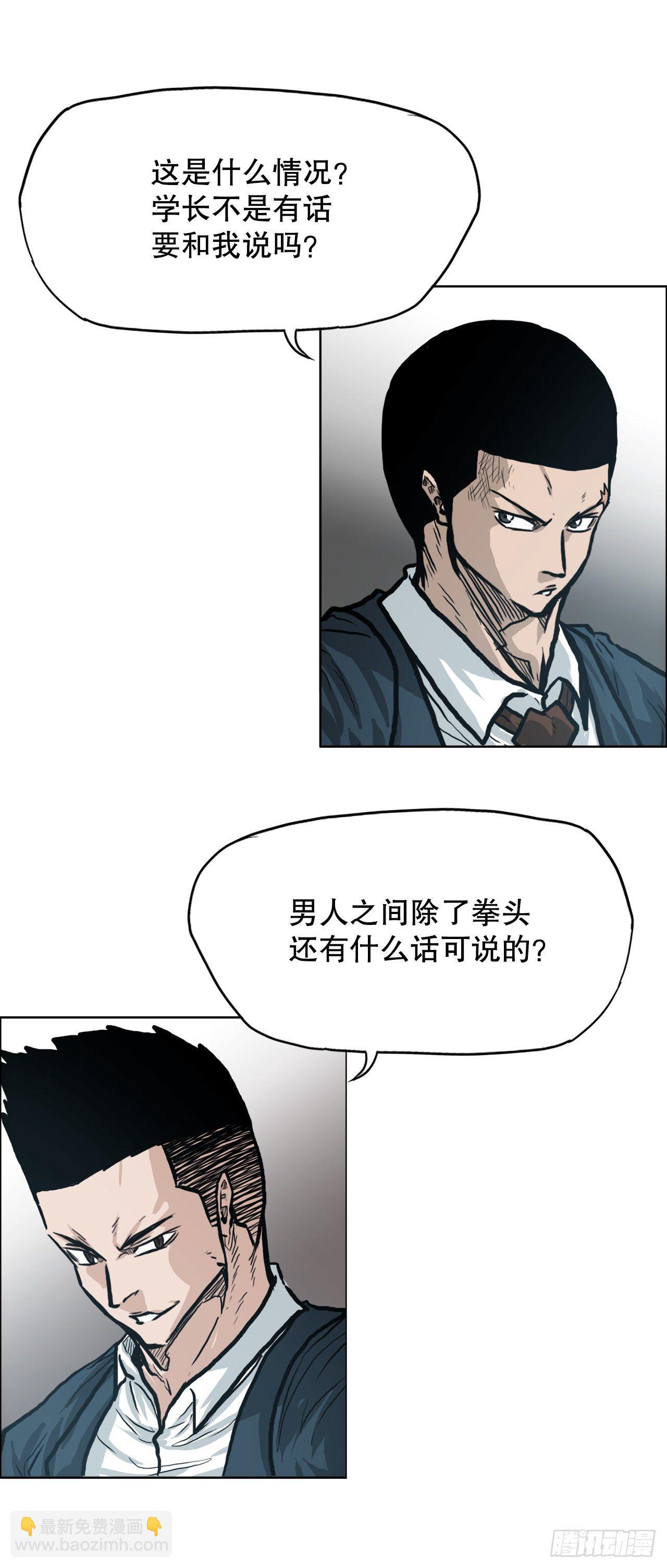 78.振泰vs星辰47