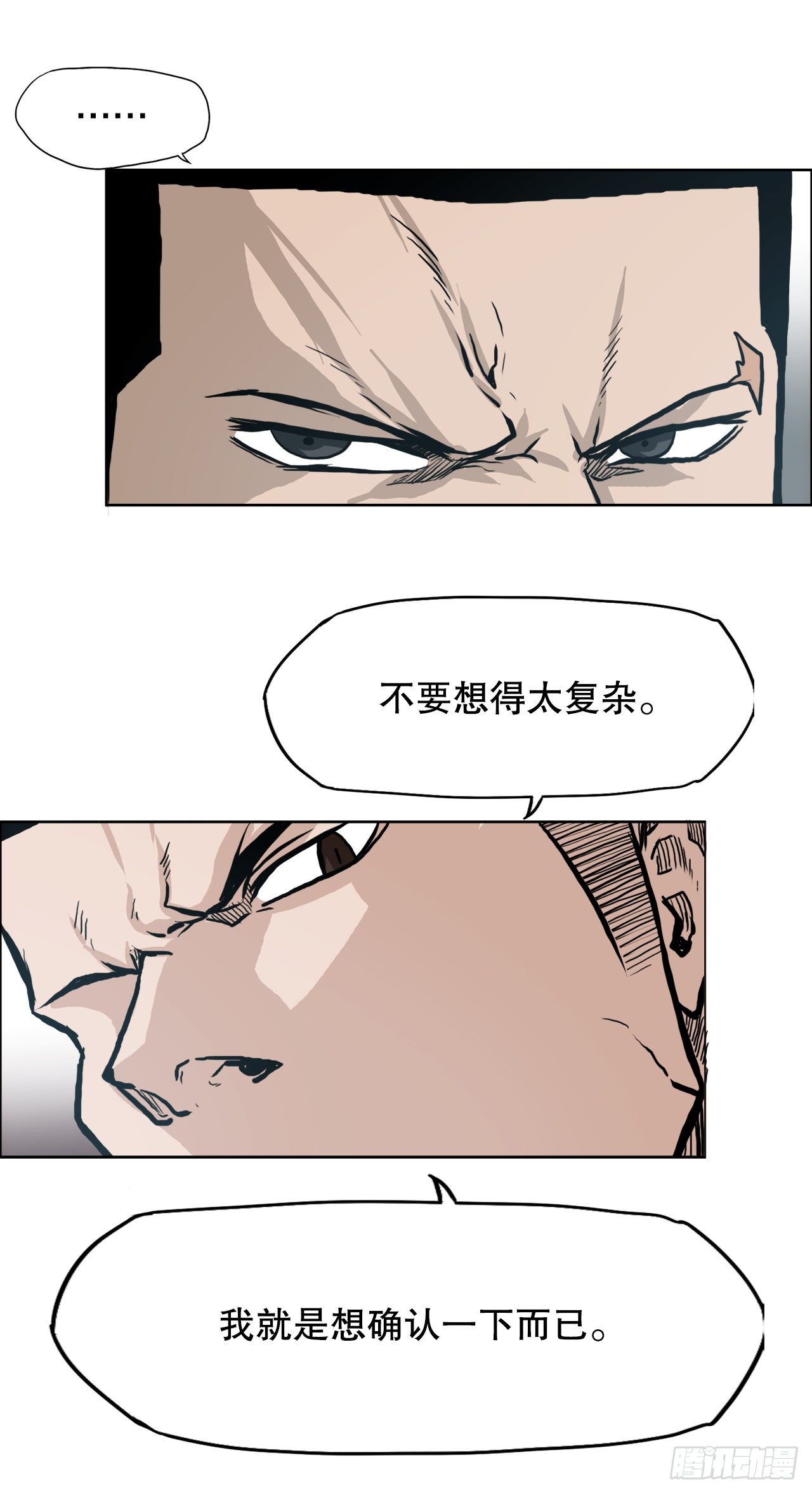 78.振泰vs星辰48