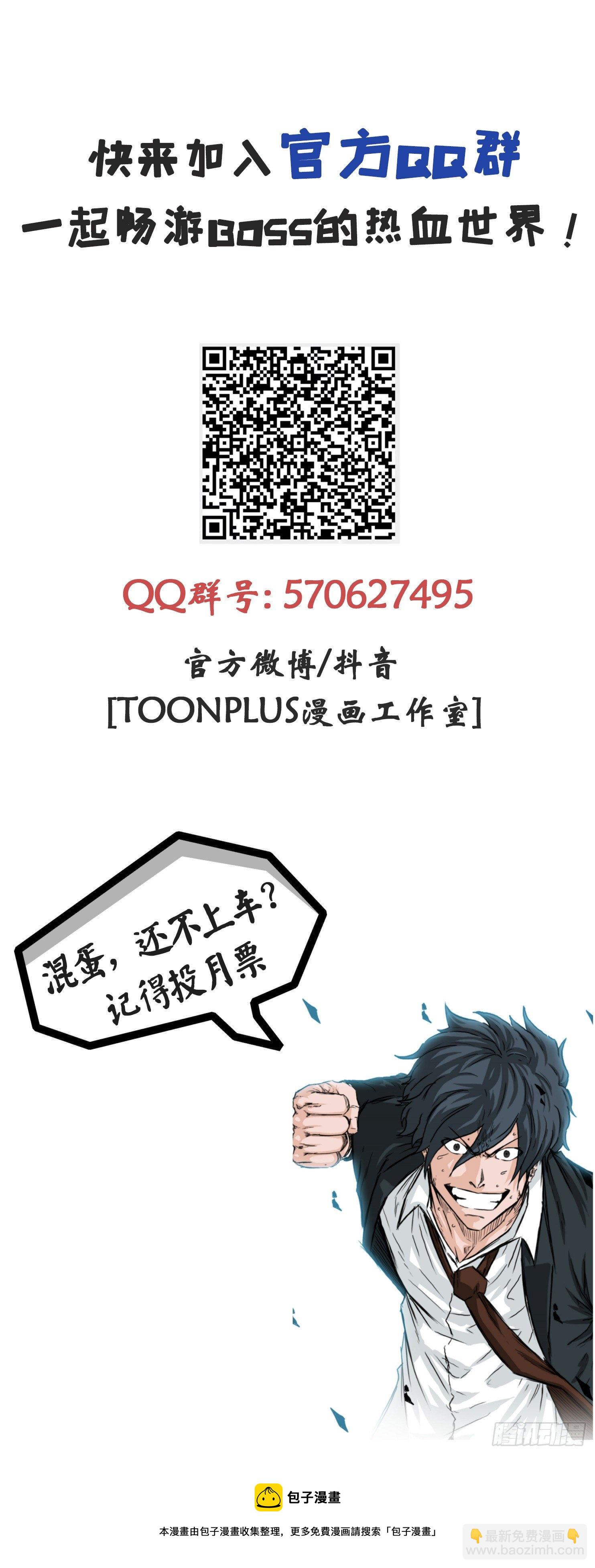 78.振泰vs星辰59
