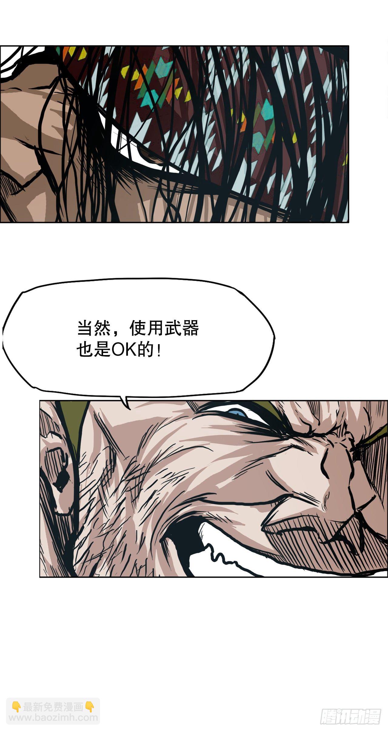 78.振泰vs星辰7