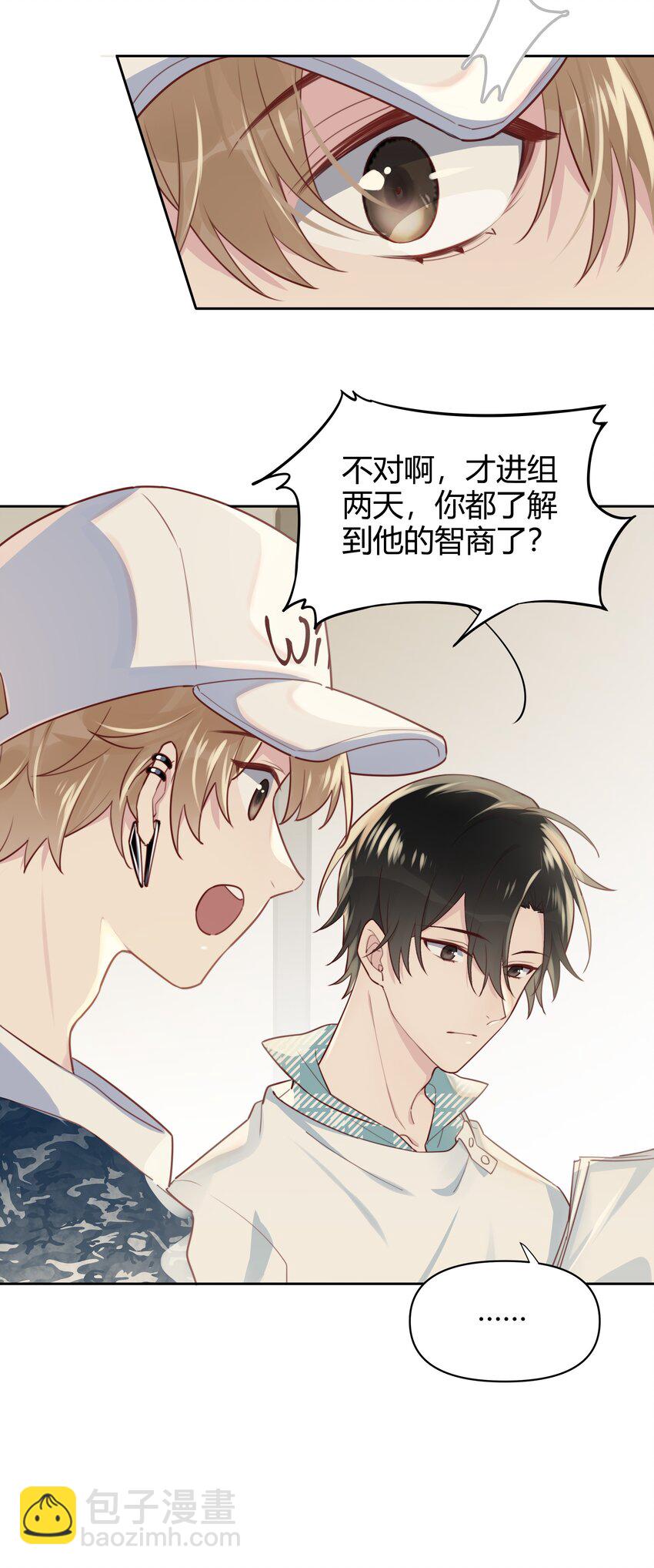 012 他们是什么关系11