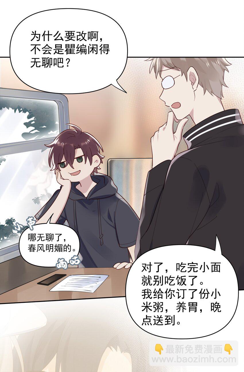 012 他们是什么关系15