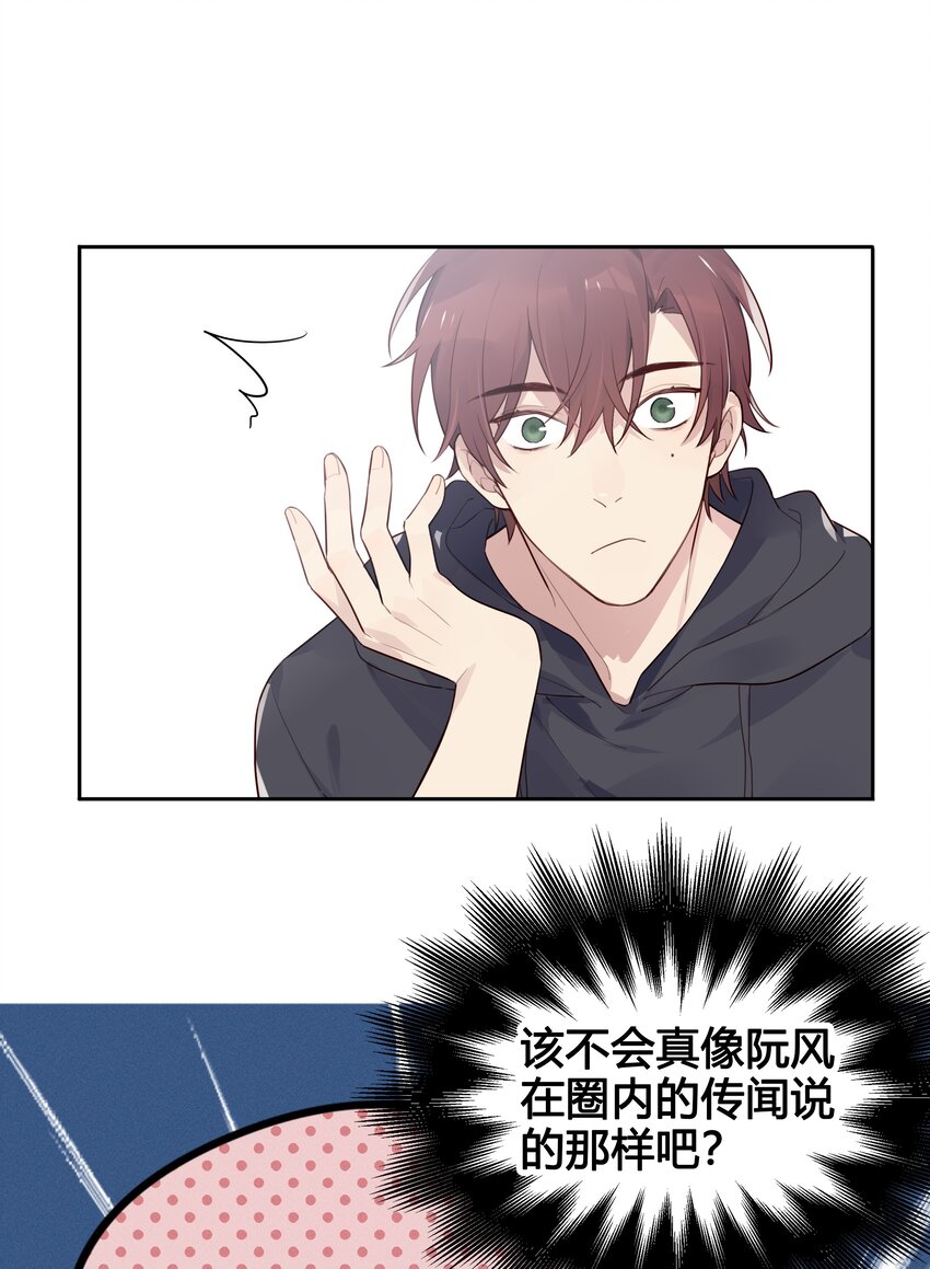 012 他们是什么关系18