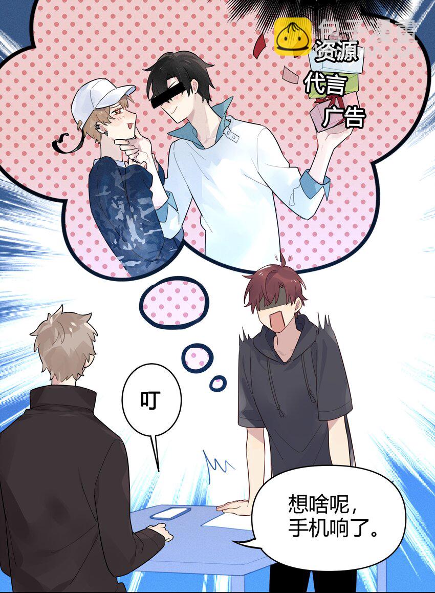 012 他们是什么关系19