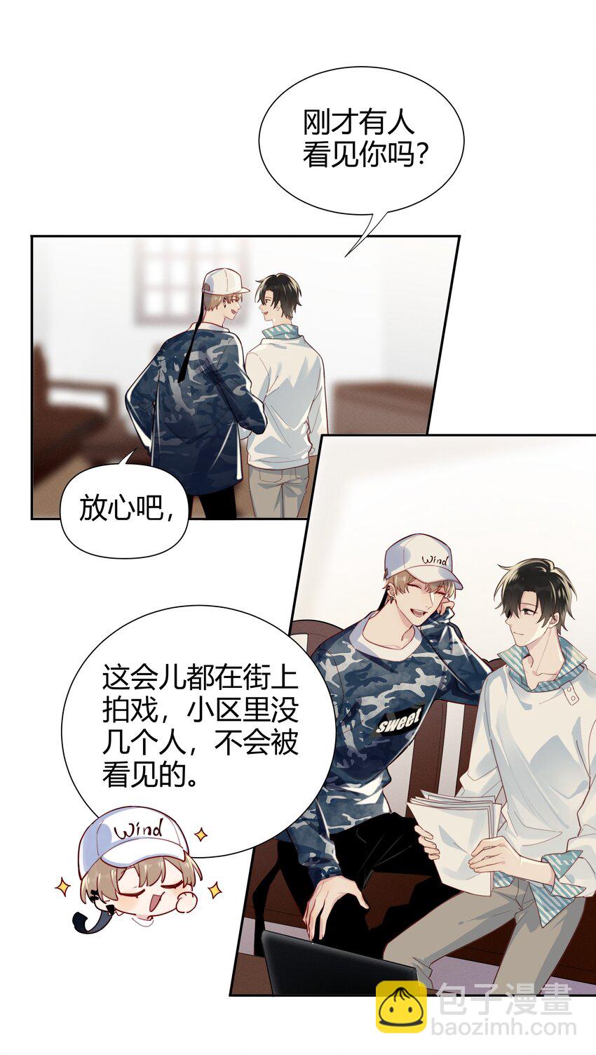 012 他们是什么关系2