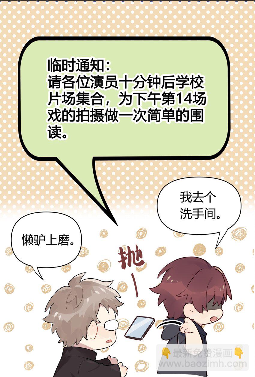 012 他们是什么关系20