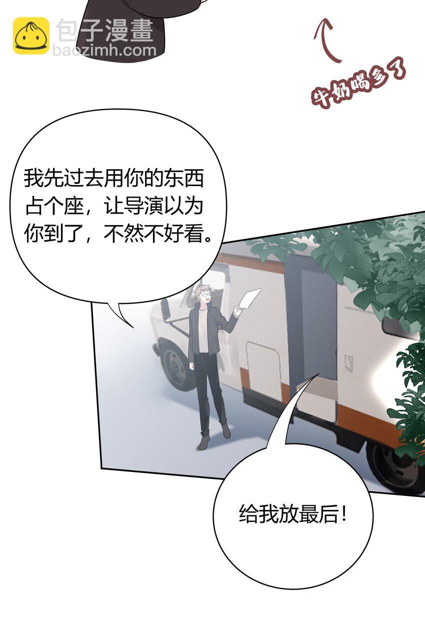 012 他们是什么关系21