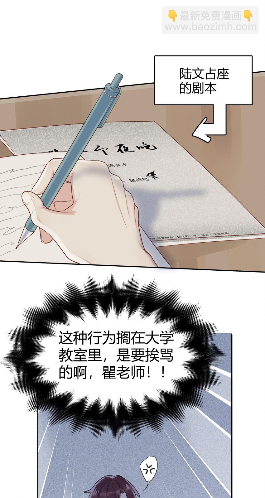 012 他们是什么关系25