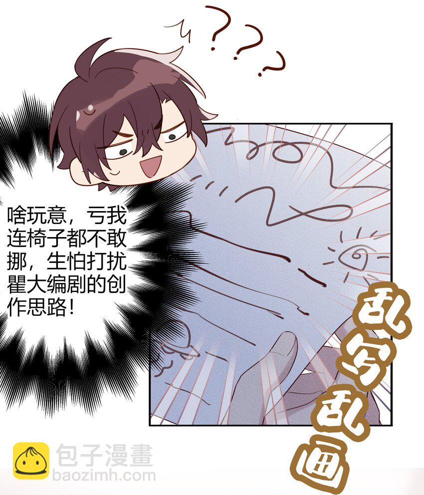 012 他们是什么关系32