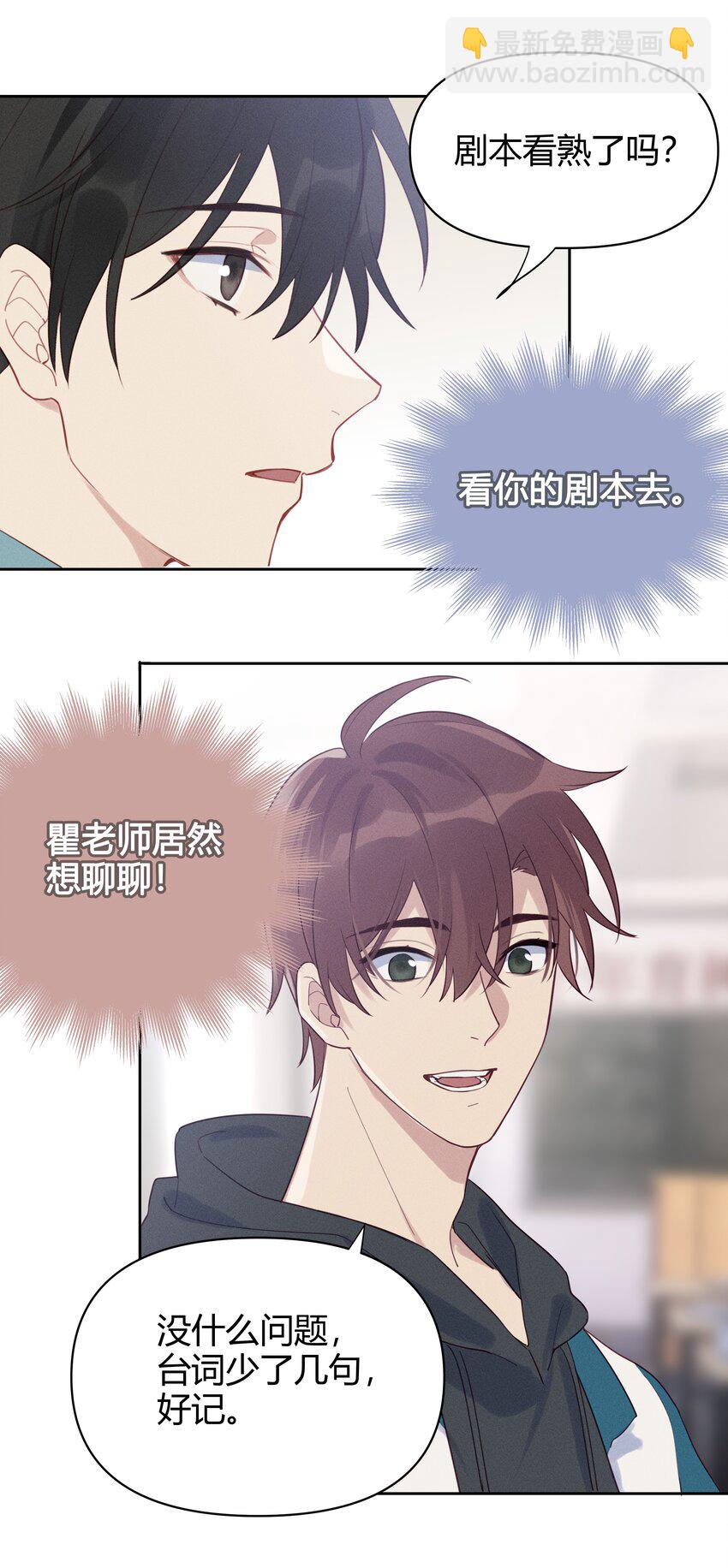 012 他们是什么关系37